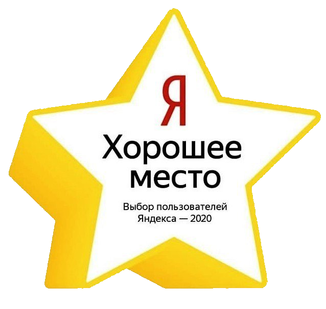 Выбор пользователей Яндекса - 2019